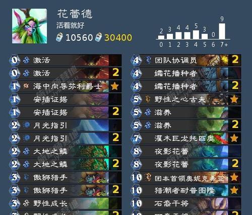 万灵传说技能选择攻略（揭秘万灵传说中如何选择最适合的技能，提升角色实力的关键策略）