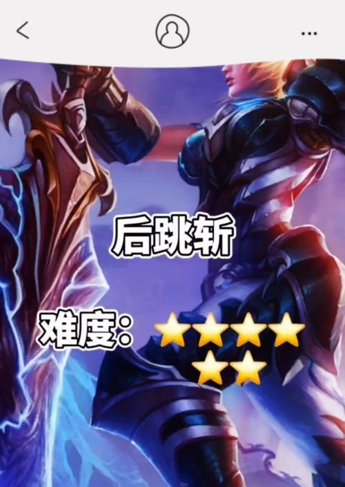 锐雯教学技能加点攻略（掌握锐雯的技能加点，提升游戏实力）