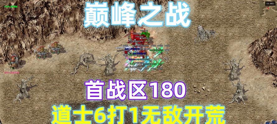 传奇道士技能妙用攻略（掌握关键技巧，成为顶级道士）