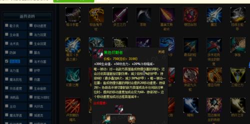 螳螂战术出装解密攻略（揭秘螳螂如何在游戏中发挥最大作用）