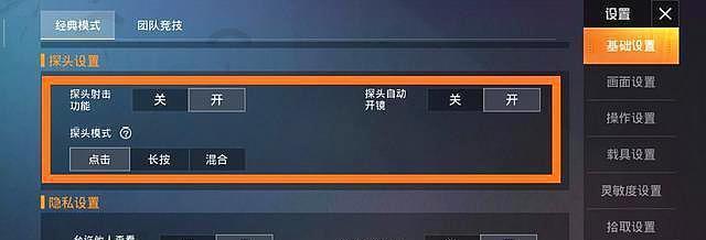 《精英射击3攻略技能大全——成为无敌射手的秘密武器》（掌握这些技能，成为精英射击3的王者！）