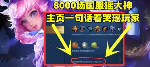 《廉颇出装铭文白嫖攻略视频-一剑傲世》（主宰战场的关键，只需一剑。）