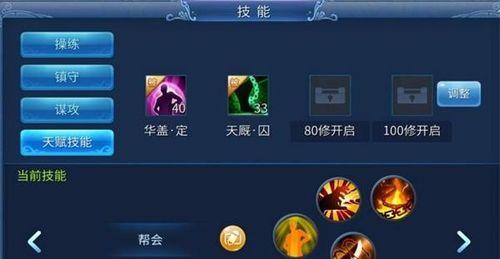 白练技能升级攻略(从入门到精通,掌握白练技能的关键要点!)