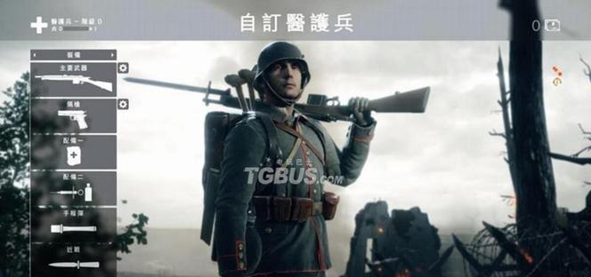 《电玩巴士攻略手游》(战士玩家必读,助你在手游中成为无敌战神!)