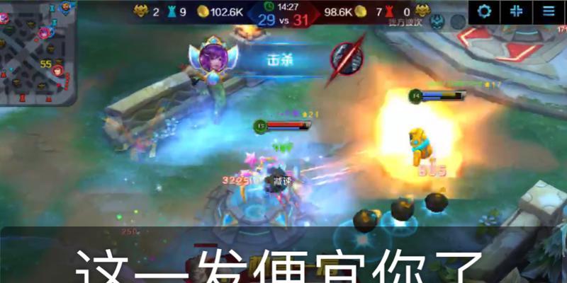 《企鹅决战最新出装攻略揭秘》（解锁胜利的关键装备及技巧！）