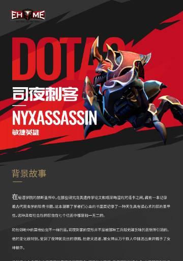 宙斯出装攻略大全（完美装备搭配，提升你的宙斯实力！）
