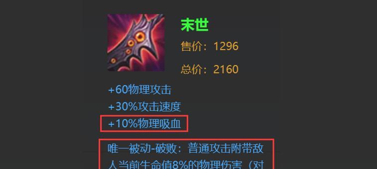 夏侯惇全装备吊打攻略（打破夏侯惇的铁壁，成为他的噩梦）
