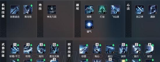以龙吟技能搭配攻略（掌握龙吟技能，释放无尽杀伤力，成为绝世强者）