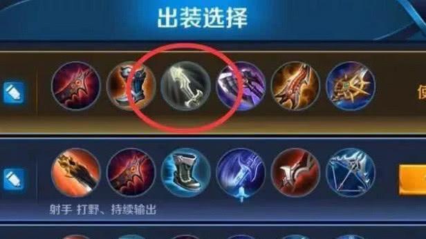 王者荣耀吃鸡攻略（王者吃鸡攻略、出装攻略、最强出装策略）