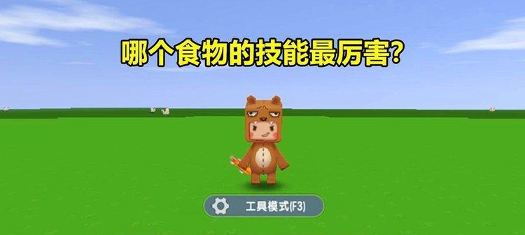 迷你世界攻略必备技能大全（掌握这些技能，轻松成为迷你世界高手！）