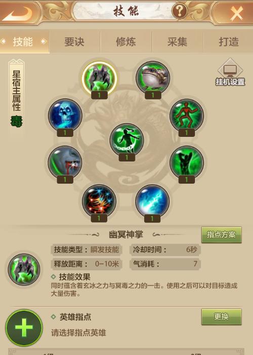 《天龙手游竖版昆仑攻略大全》（攻略昆仑，助你稳占天龙江湖的制高点！）