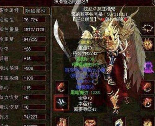 《战胜巨象，征服西游！造梦西游4手游打大象攻略》（与敌为伍，智取巨兽；唯有实力，方能胜利）