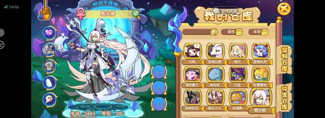 三星戴安娜手游攻略（掌握技巧，成为战场上的无敌王者！）
