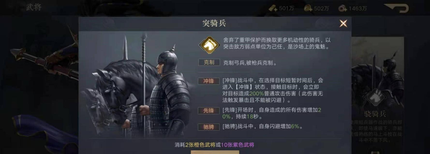 《三国战纪手游强化任务攻略》（轻松提升实力，攻略全面解析）