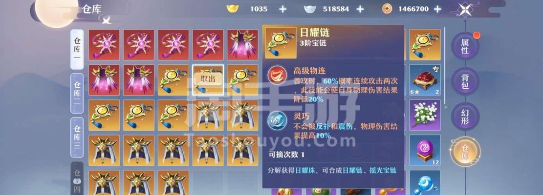 诛仙手游沧澜羁绊任务攻略（沧澜羁绊任务攻略详解，助你提升实力闯荡仙界）