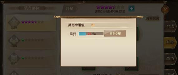 征途攻略（探索无尽可能性，成就传奇大陆）
