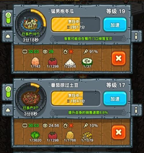 玩转新手游攻略，助你成为高手（掌握攻略技巧，迅速提升游戏实力）