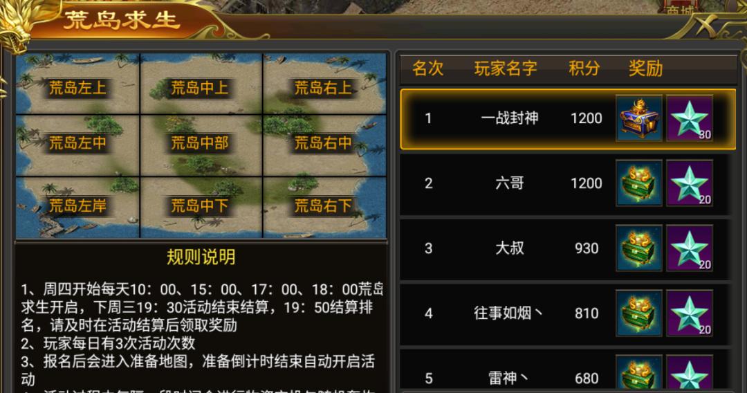 《探险荒岛，找回归途》（穿越手游荒岛攻略，玩转无尽冒险乐趣）