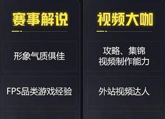 斗鱼手游新人攻略（掌握关键技巧，享受游戏乐趣）
