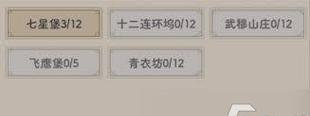 剑网3手游天王护法攻略（天王护法攻略大揭秘！抢先掌握绝佳攻略，轻松击败天王！）