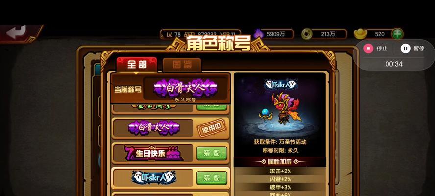 手游造梦西游4攻略指南(攻略关键技巧与全面解析)