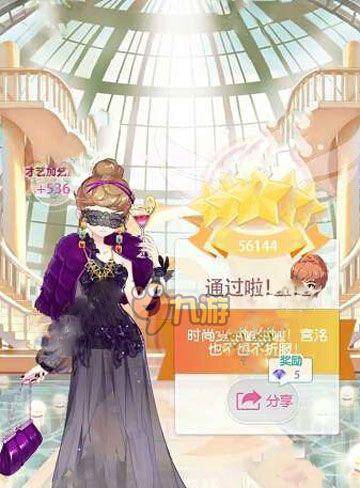 以小时代手游第九章攻略