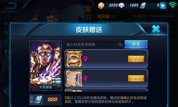 《荣耀盛世手游攻略大全》（掌握关键技巧，征服荣耀世界）
