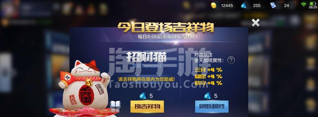 王牌NBA手游攻略（成为最强球队的必备策略与技巧）