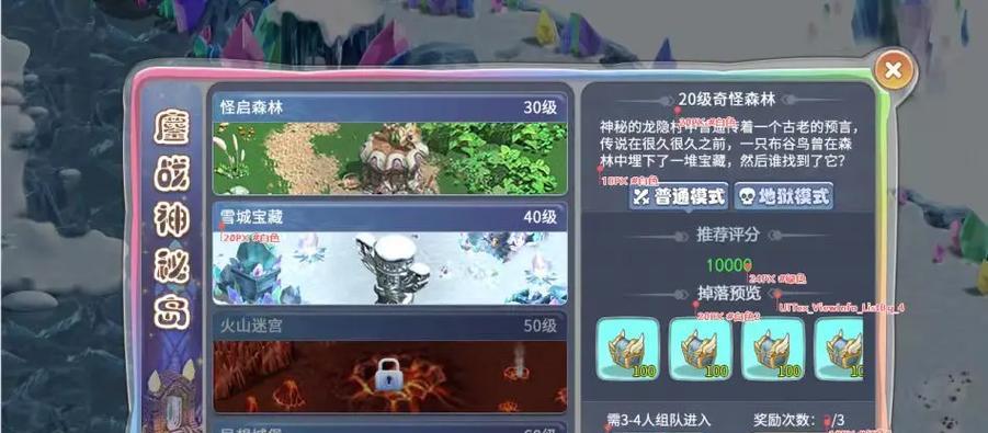 《梦幻手游国度挖宝攻略》（发掘国度宝藏，成就挖宝大师）