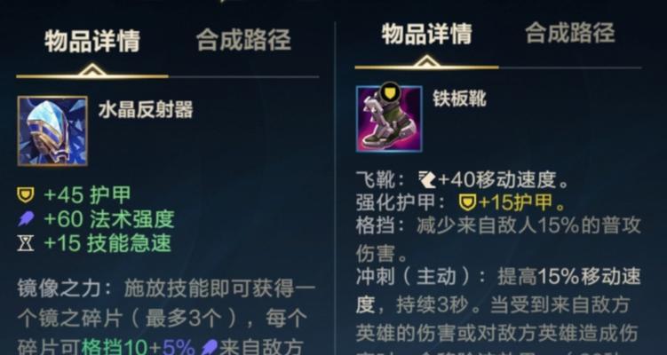 掌握LOL手游攻略，轻松胜利（成为LOL手游攻略压缩大师，掌握关键技巧）