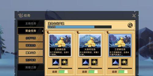 远征手游先行攻略（成为征服者的必备指南，解锁无尽可能性）