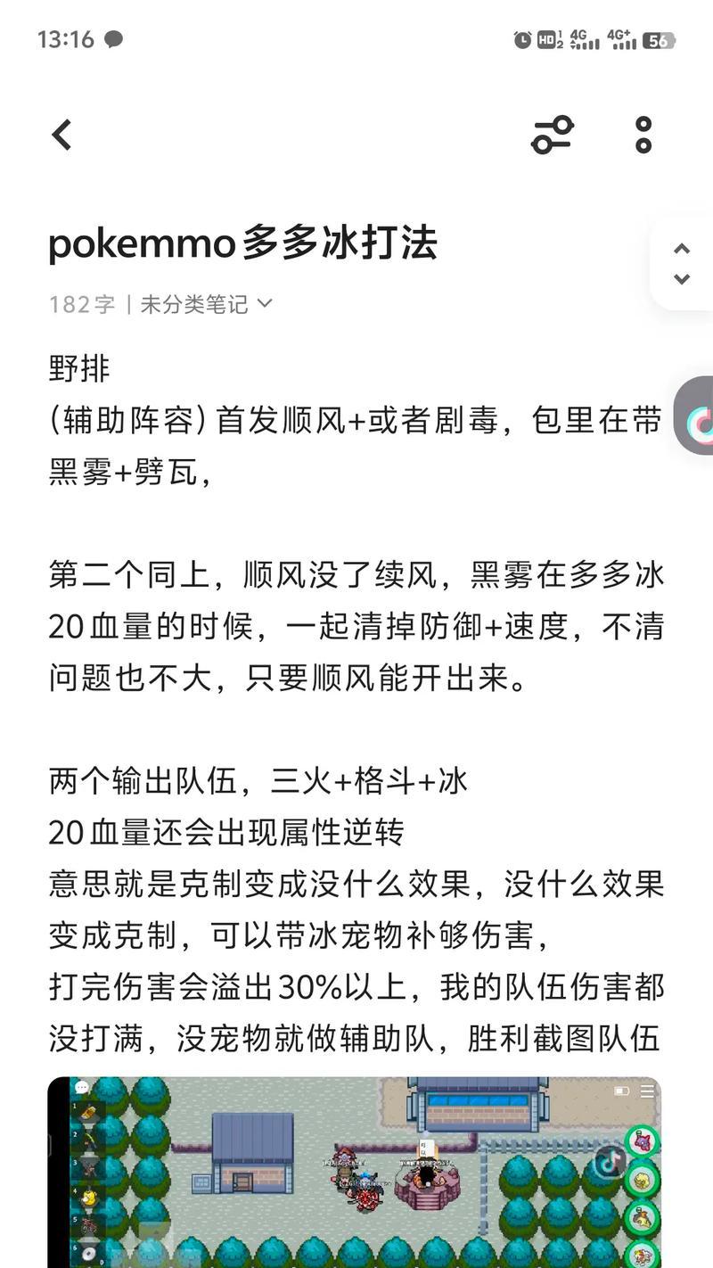 ICEY手游成就攻略（轻松解锁ICEY手游中的隐藏成就，成为游戏达人！）