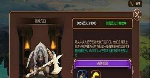 《龙之谷手游卡片打造攻略》(一步步教你打造强力卡片,成为顶尖玩家!)