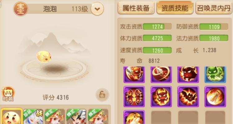 《梦幻系统手游五只耐宠攻略》（打造最强队伍，统御梦幻世界）