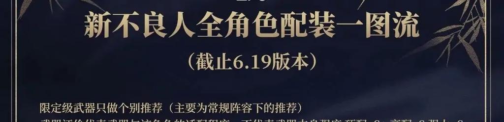 《不良人3手游炼妖篇攻略大揭秘》（成为妖界大师，掌握全新玩法！）
