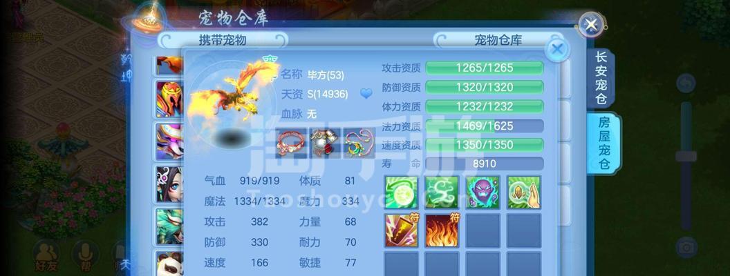 《神武3手游小伙伴分配攻略》（如何合理分配小伙伴角色，打造无敌阵容）