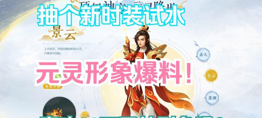 问道手游高级职业攻略大全（助你成为问道手游顶尖高级职业的秘诀）