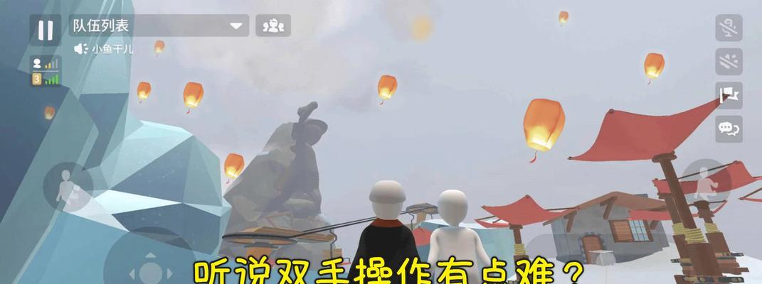 以一败涂地手游可联机版攻略(一败涂地手游可联机版攻略全面解析,轻松登顶排行榜)
