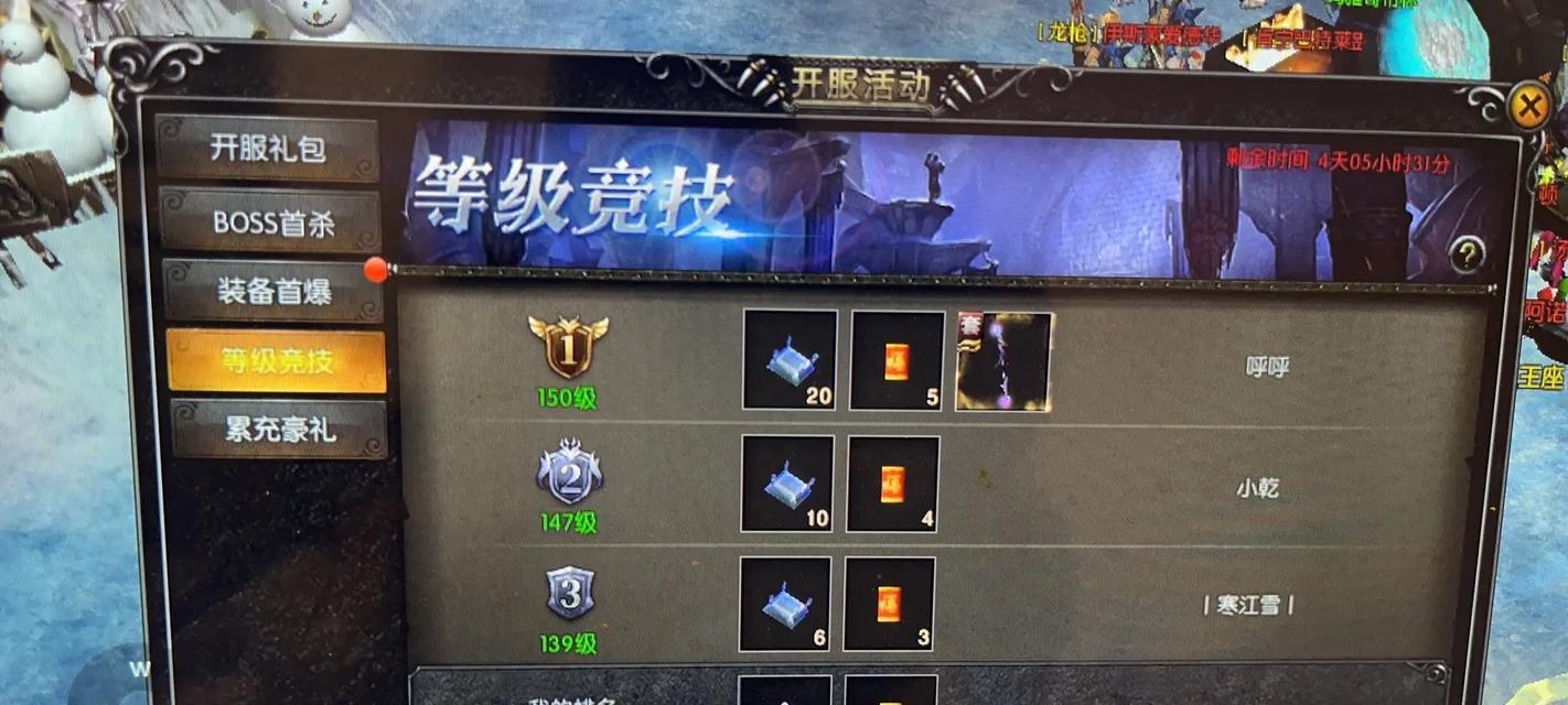 以上古奇迹手游攻略（全面指南带你成为顶尖玩家，让你在游戏中一展身手！）