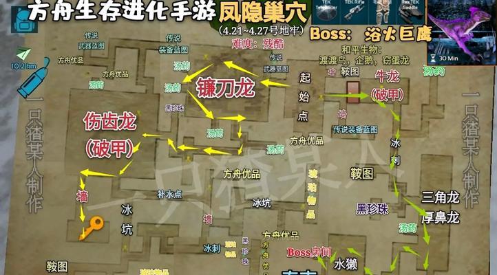 《方舟手游火龙攻略——征服龙族的终极指南》（从零开始，成为真正的火龙王者！）