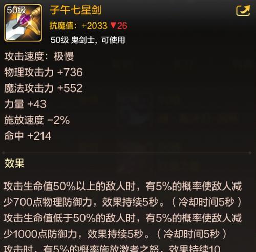 攻略手游必备技巧与秘籍大揭秘!(成为顶尖玩家的关键技能与策略)