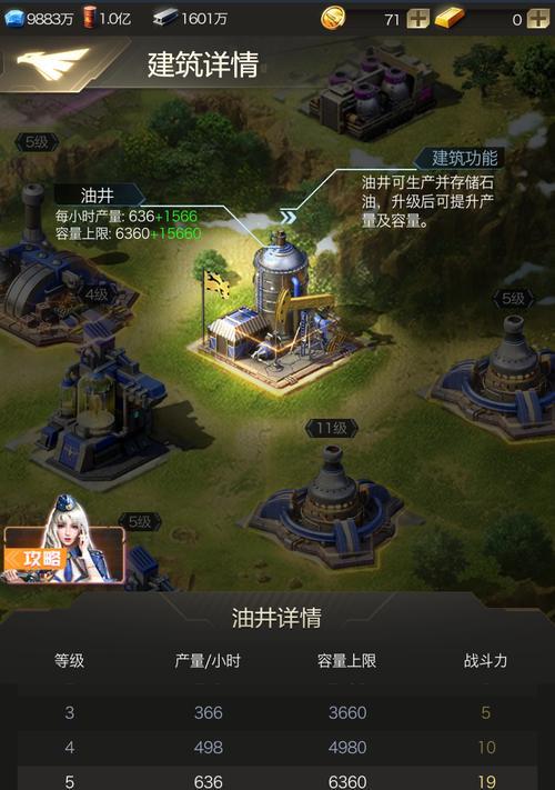 红警手游游客区攻略（轻松掌握游客区玩法，打造最强基地！）