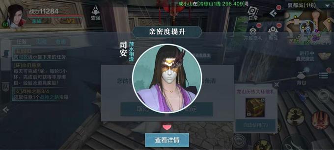 《雪鹰领主手游修炼攻略大全》(完美提升修炼效率,成为强大的领主)