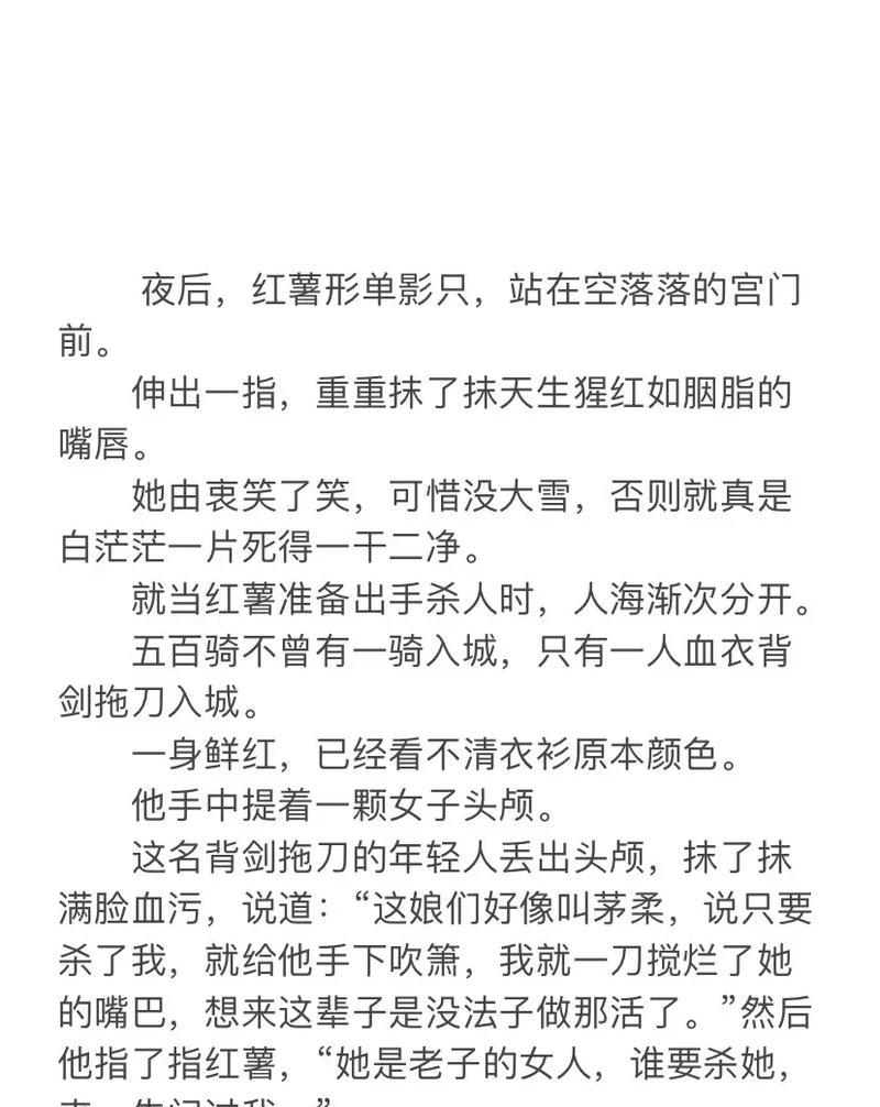 雪中悍刀行手游修炼攻略（从小白到大侠，掌握关键技巧，驰骋江湖！）