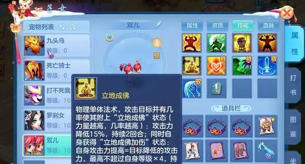 《攻略大全!以神武手游佛门打架技巧揭秘》(背水一战,掌握这些关键技巧,成为佛门打架高手!)