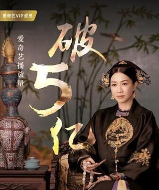 《延禧攻略手游剧情攻略大揭秘》（细节破解、角色剖析、全面攻略，带你征服游戏世界）