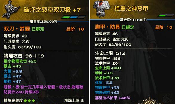 《以天谕手游秘境模式攻略大全》（解锁秘境模式，轻松游刃有余！）