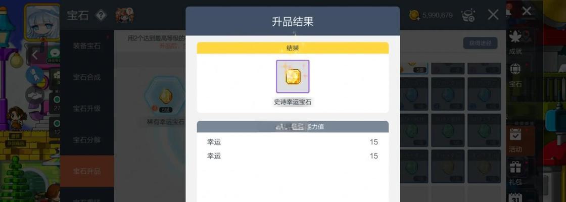 冒险岛攻略大全(畅游神秘岛屿,成为最强冒险者)
