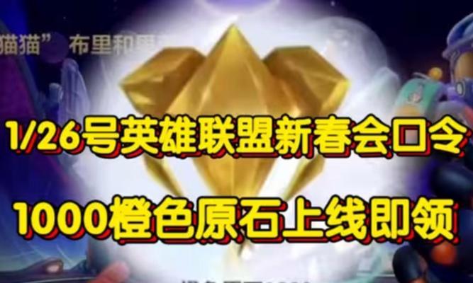 《玩转LOL新版本,攻略大揭秘!》(掌握最新版本的LOL攻略技巧,成为玩家中的王者!)
