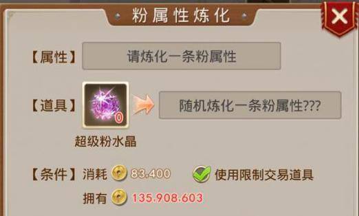 问道手游武器战士升级攻略(掌握升级技巧,成为无敌战士!)